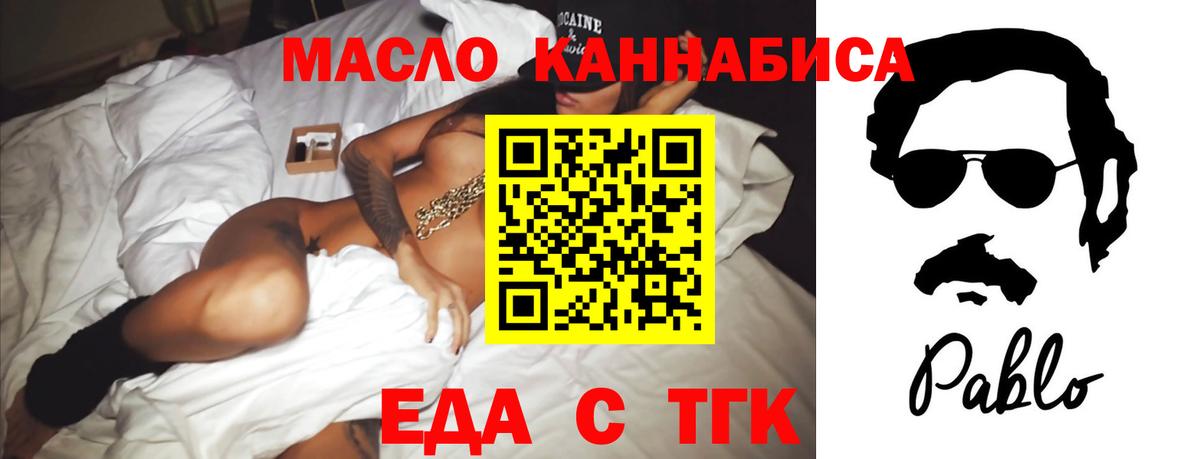 ТГК  MDMA  Мефедрон кристаллы  Вход с VPN  КОКАИН  Гусиноозёрск  МАРИХУАНА  ГАШ  ГАШИШ 
