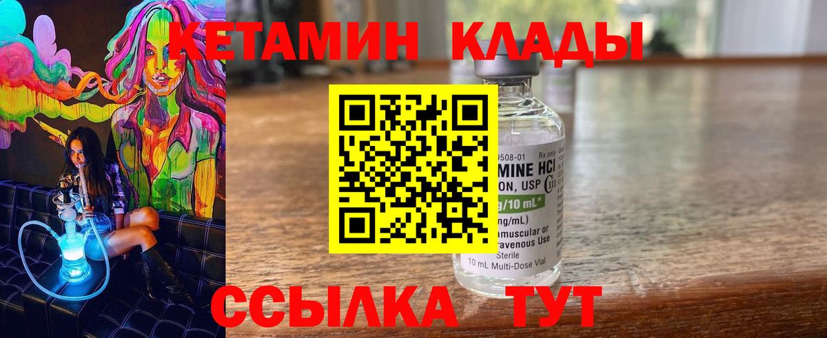 Alpha PVP Гусиноозёрск