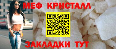 мет Кумертау