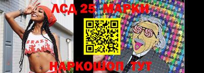 марки lsd Кунгур