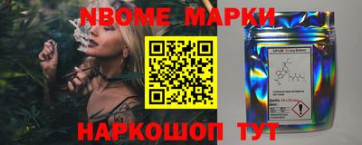 марки lsd Кунгур