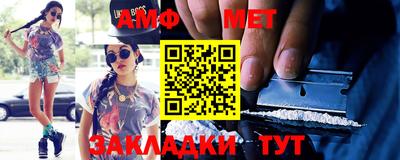 мет Кумертау