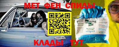 мет Кумертау