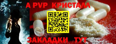 винт Кулебаки