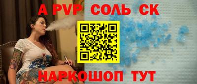 винт Кулебаки