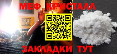 мет Кумертау