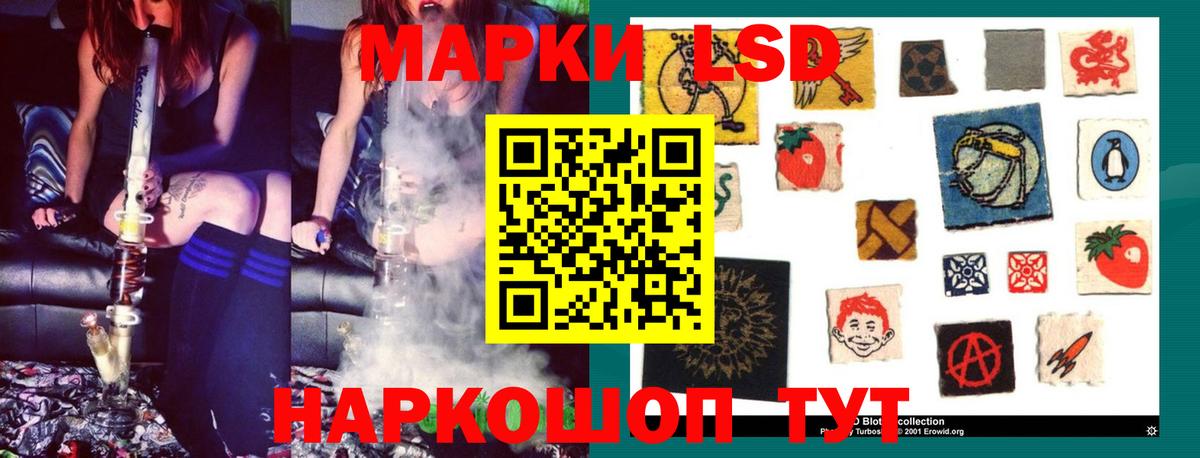 LSD-25 экстази кислота Гусиноозёрск
