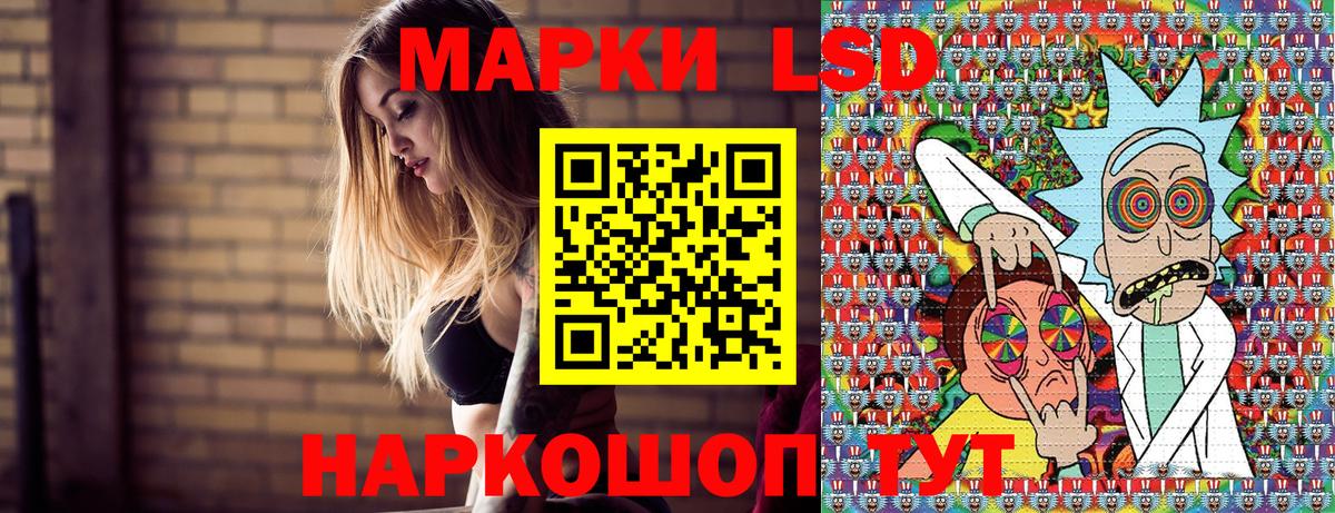Марки NBOMe 1,8мг  Марки NBOMe 1,8мг  Вход с VPN  Гусиноозёрск 
