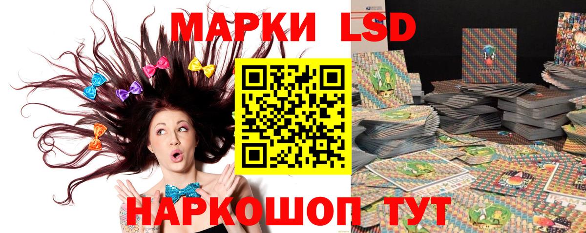 Марки NBOMe 1,8мг Гусиноозёрск